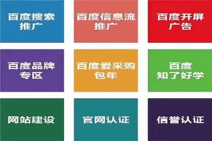 深度解析：百度搜索推广的转化率提升策略