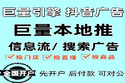 案例解析：SEM竞价优化助力企业实现业绩增长